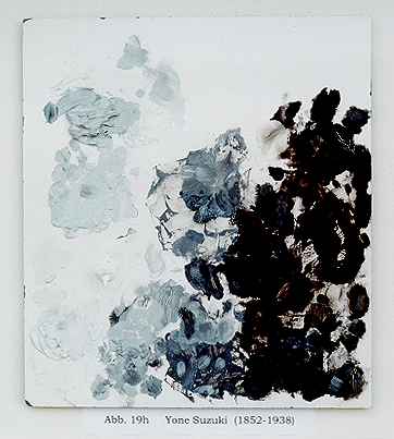 Palette Yone Suzuki